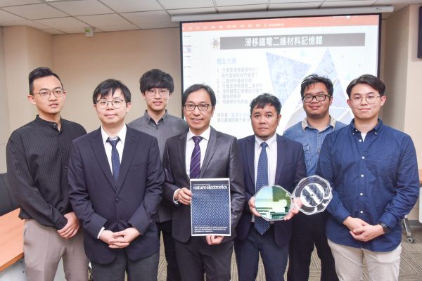 臺灣半導體技術再突破 物理系團隊開發超薄鐵電電晶體